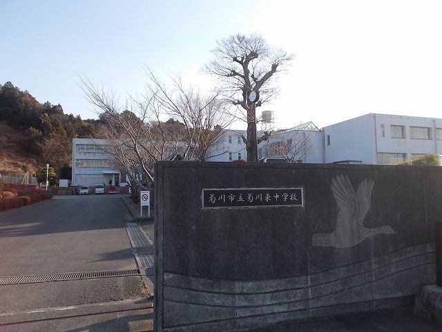 中学校　菊川市立菊川東中学校（中学校）まで3000m