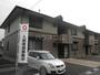 南大沢駅より徒歩12分 1階 築31年9ヶ月の賃貸物件