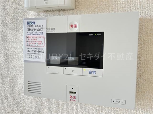 セキュリティ　ホームセキュリティ