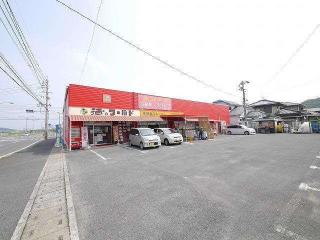 スーパー　フラップ（スーパー）まで559m