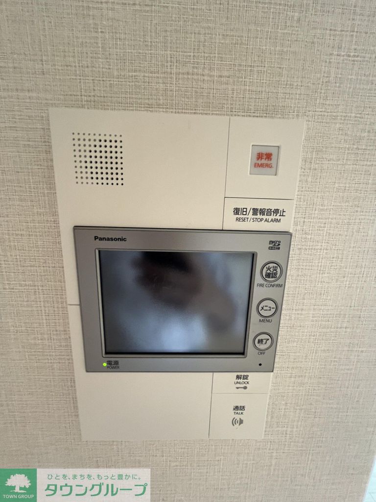 セキュリティ