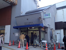 警察署・交番　戸塚警察署 高田馬場駅前交番（警察署・交番）まで152m