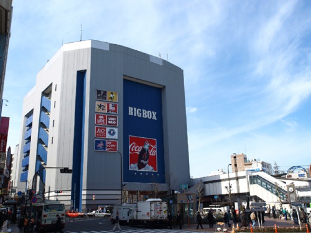 その他　BIGBOX 高田馬場（その他）まで161m
