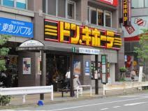 その他　ドン・キホーテ 高田馬場駅前店（その他）まで174m