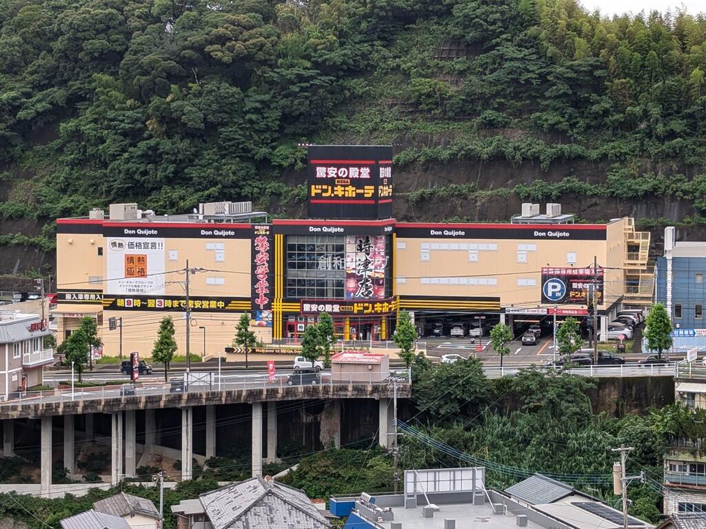 スーパー　MEGAドン・キホーテ時津店（スーパー）まで334m