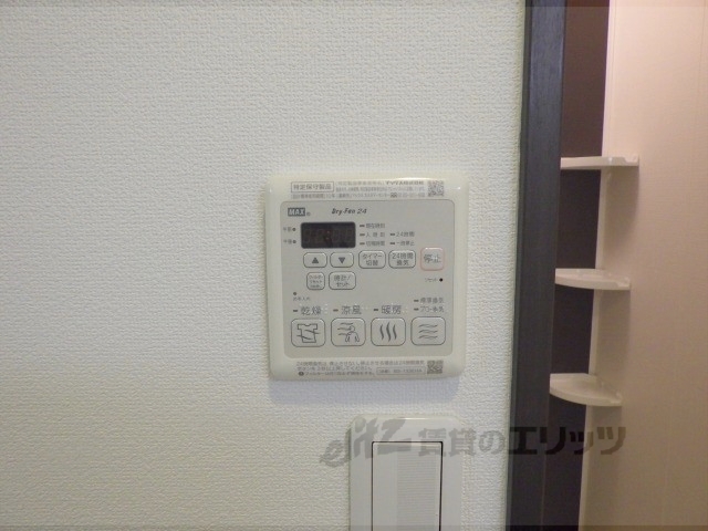 その他設備　浴室乾燥機