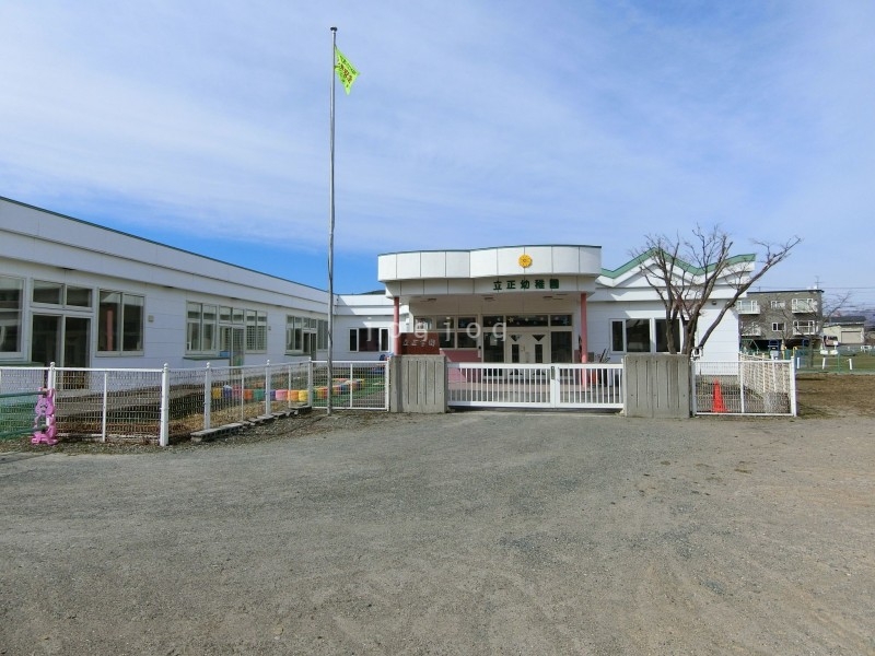 幼稚園・保育園　上磯立正幼稚園（幼稚園・保育園）まで535m