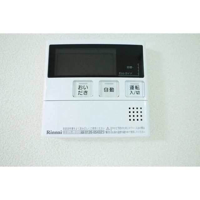 その他設備　設備充実★