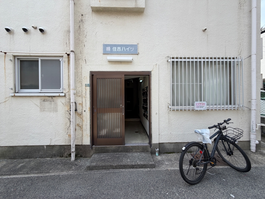 峰住吉ハイツの外観写真