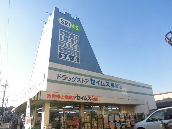 CITY14の周辺写真