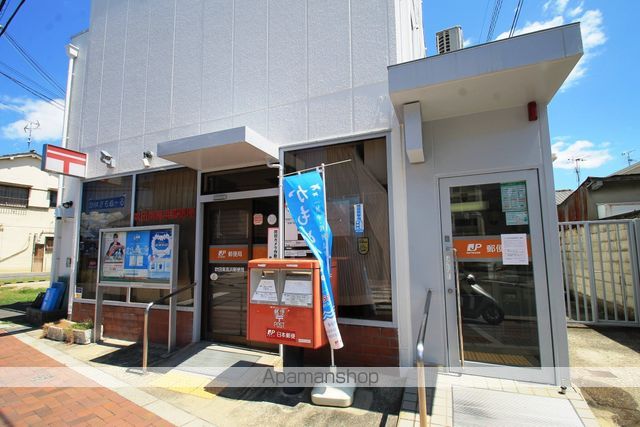 郵便局　吹田南高浜郵便局（郵便局）まで466m