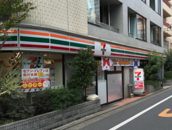 コンビニ　セブンイレブン目黒柳通り店（コンビニ）まで461m