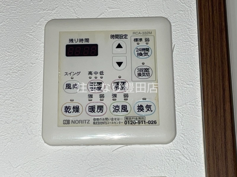 その他設備　同型タイプ