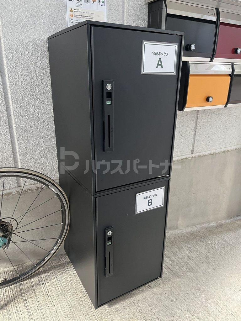 その他共有部分