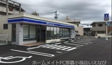 コンビニ　ローソン浦添安波茶店（コンビニ）まで698m
