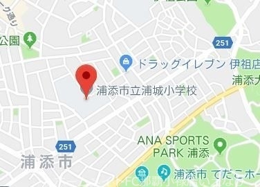 小学校　浦添市立浦城小学校（小学校）まで694m