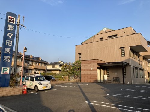 病院　野々田医院（病院）まで778m