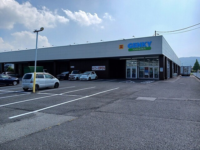 その他　ゲンキー福井新田塚店（その他）まで1070m