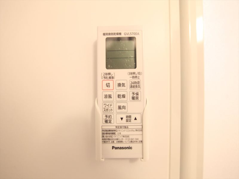 その他設備　浴室暖房乾燥機付き