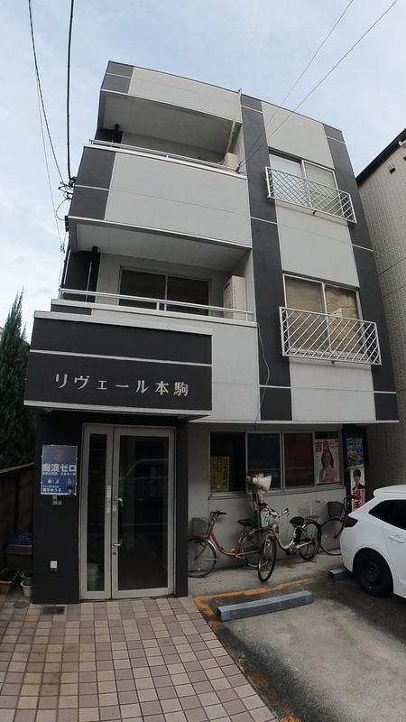 リヴェール本駒のその他写真