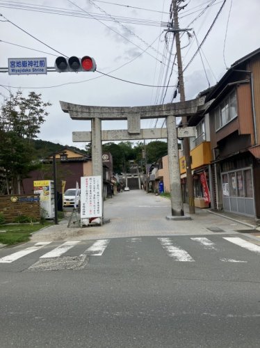 その他　宮地嶽神社（その他）まで885m