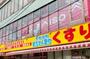 ショッピングセンター　ダイソー三ノ輪店（ショッピングセンター）まで280m
