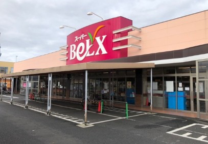 スーパー　ベルクス墨田店（スーパー）まで387m
