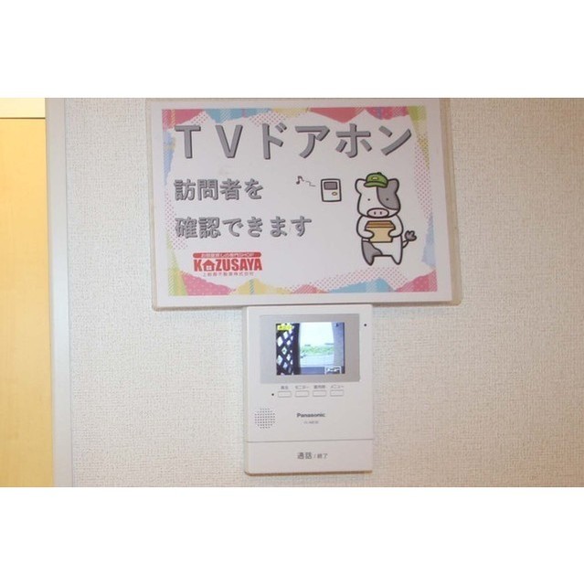 セキュリティ　ＴＶドアホン付き