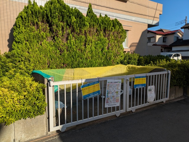 その他　ゴミ置き場