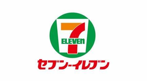 【御幸笛田ハイツのコンビニ】