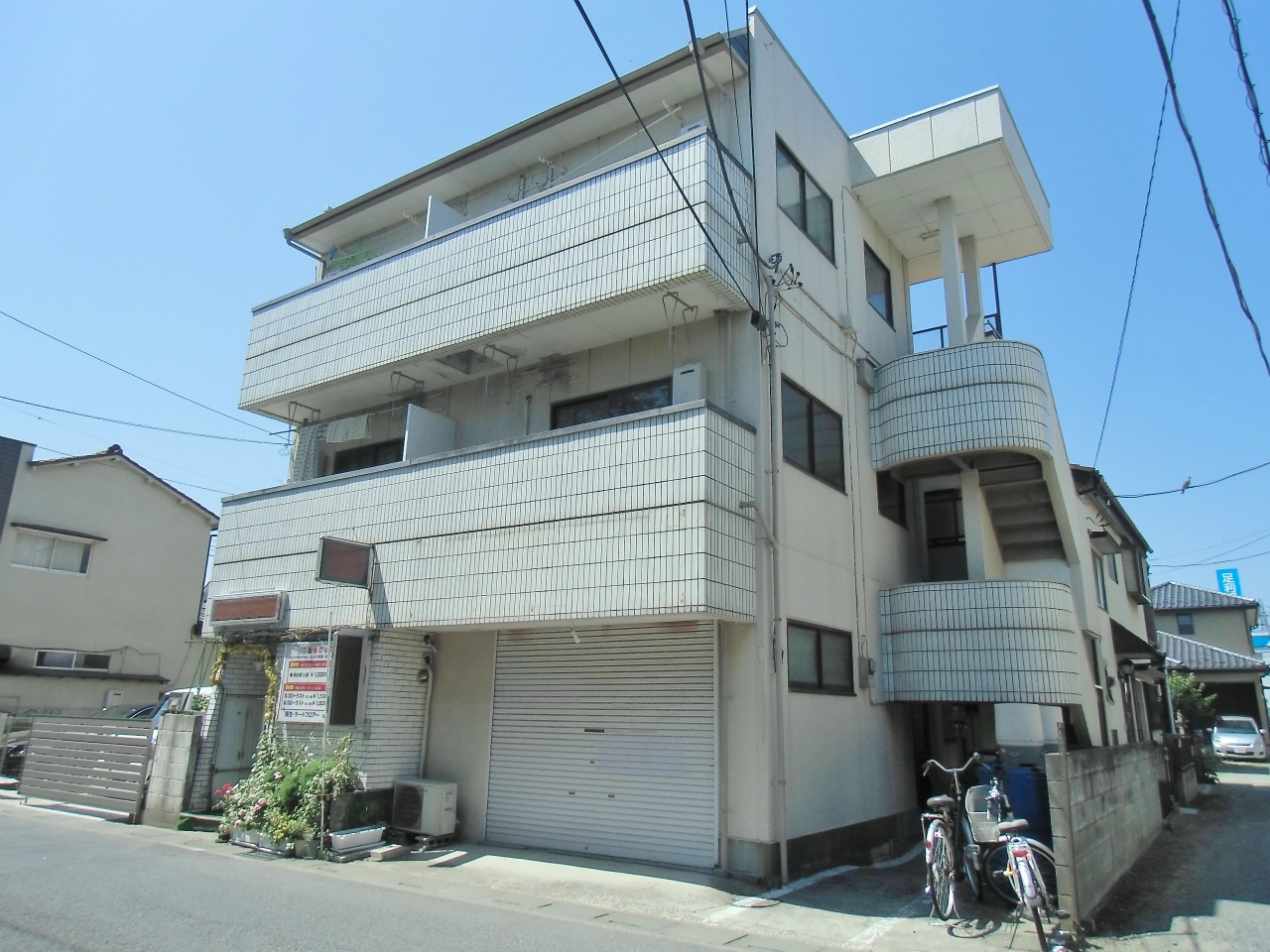 藤ビル