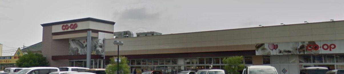 スーパー　コープ東川原（スーパー）まで1623m