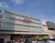 スーパー　イオン札幌桑園店（スーパー）まで740m