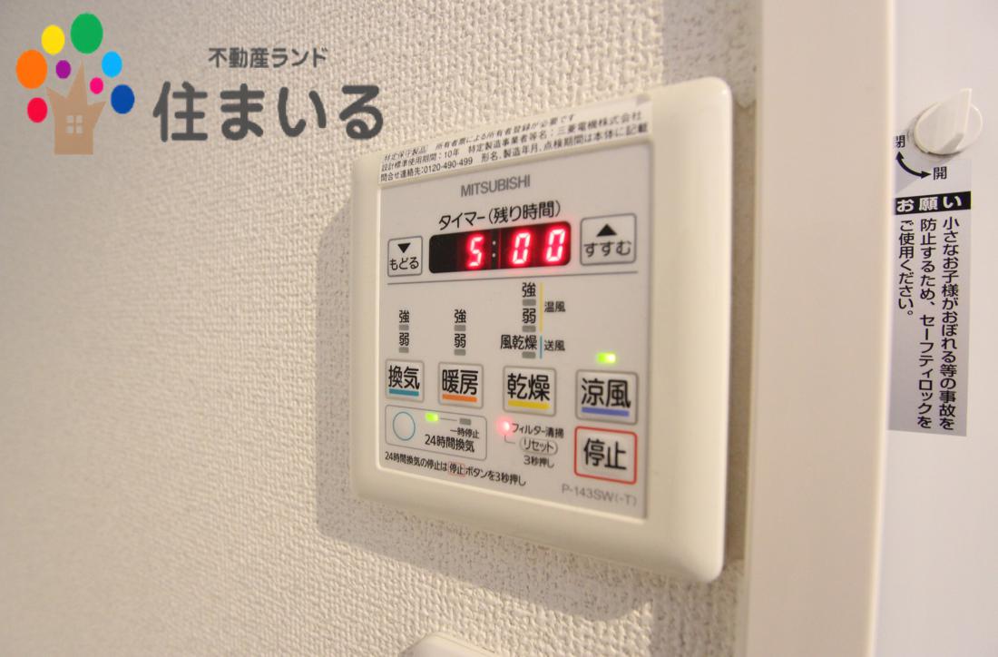 飲食店　Sugakiya鳴海西友店（飲食店）まで241m