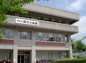 図書館　堺市立南図書館栂分館（図書館）まで834m