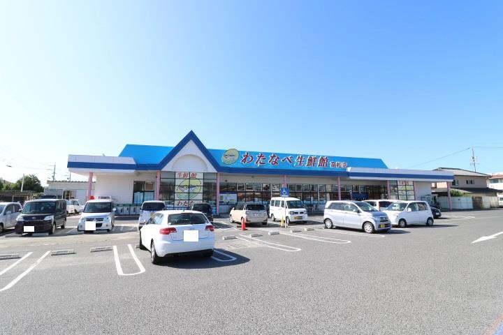 スーパー　わたなべ生鮮館／高松店（スーパー）まで550m