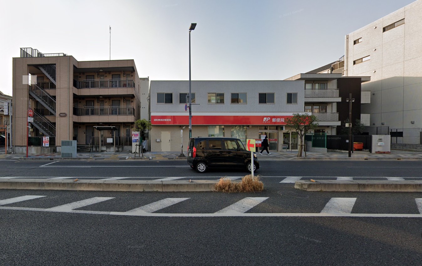 【さいたま市浦和区本太のマンションの郵便局】