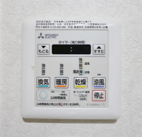 【福岡市博多区吉塚のマンションのその他設備】