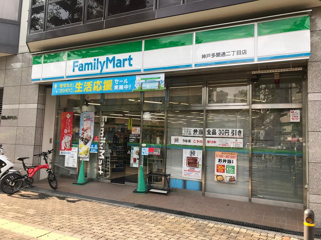 【神戸市中央区北長狭通のマンションのコンビニ】