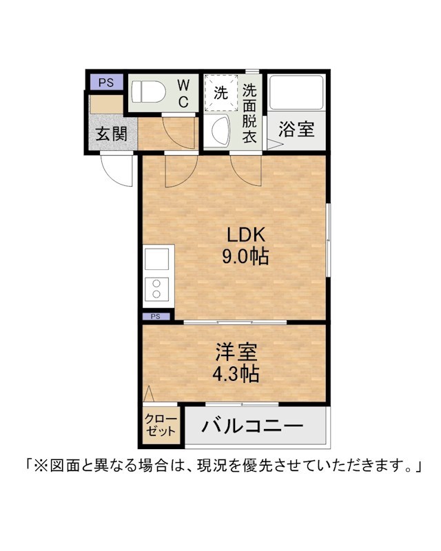 北九州市八幡西区折尾のアパートの間取り