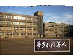 中学校　鷹取中学校（中学校）まで1838m