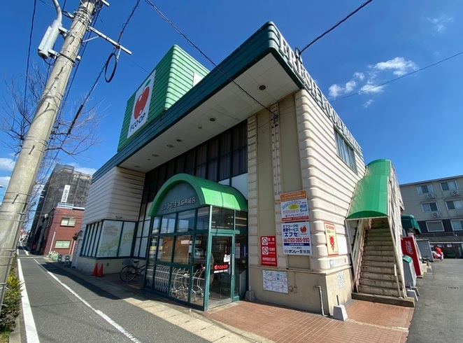 スーパー　FCO・OP大里店（スーパー）まで329m