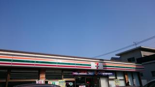 コンビニ　セブンイレブン門司中二十町店（コンビニ）まで636m