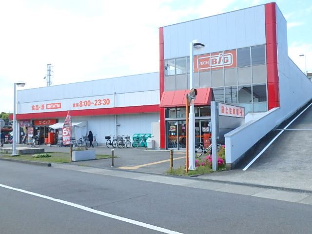 スーパー　ザ・ビッグ　厚木旭町店（スーパー）まで600m