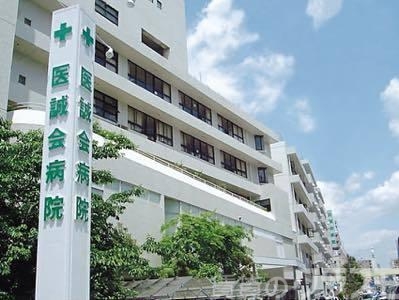 病院　医誠会病院（病院）まで170m