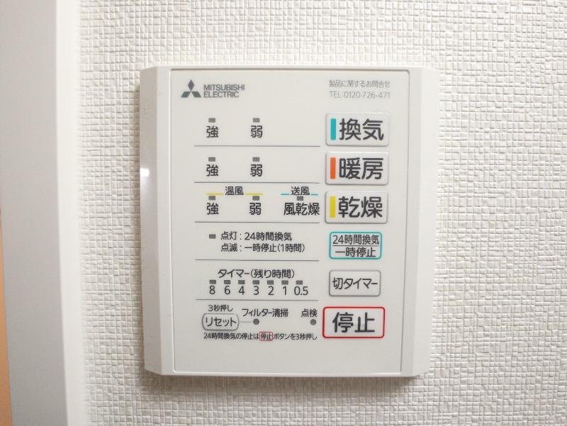 【月光　新倉敷駅前のその他設備】