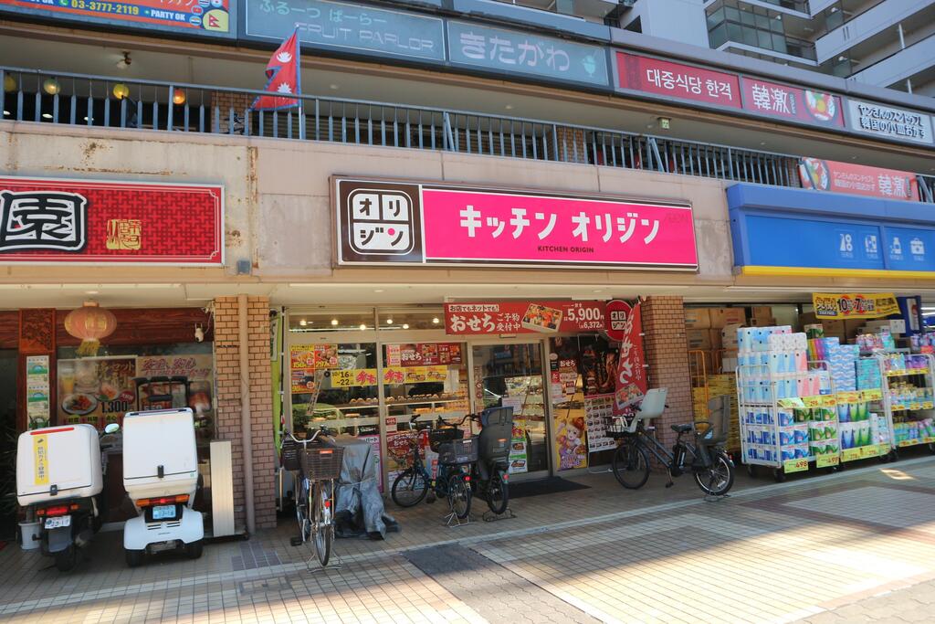 【品川区西大井のマンションの飲食店】