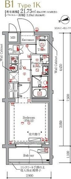 日野市日野本町のマンションの間取り