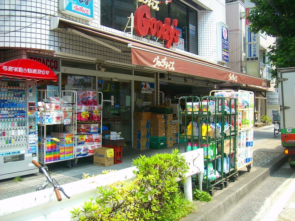 【横浜市西区浅間町のマンションのスーパー】