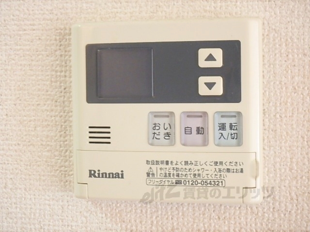 その他設備　給湯器リモコン